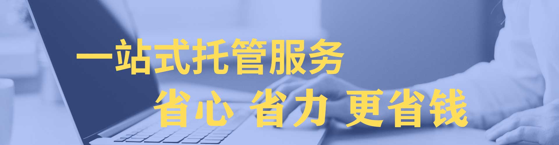 江南头条信息流