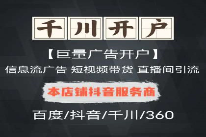 头条信息流广告优化策略：某大牌的营销案例