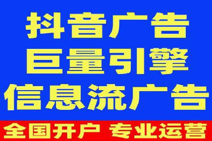 百度竞价推广托管成功故事