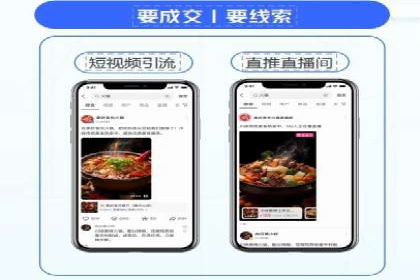 百度推广开户的注意事项及常见问题解答