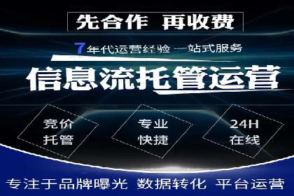 案例剖析：百度推广开户全流程详解