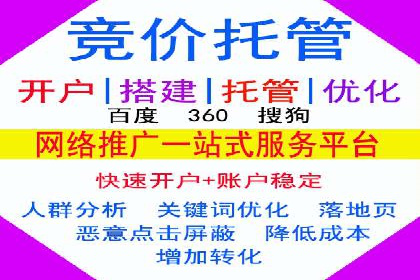 SEM外包公司案例：助力企业提升品牌知名度