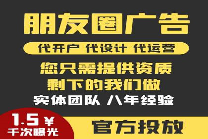 成功开户，竞价端口运营秘诀