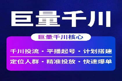 SEM代运营案例：精准定位目标客户